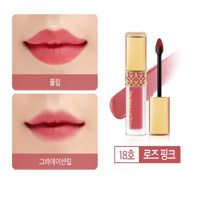 The history of whoo Gongjinhyang Mi Velvet Liquid Lip Lip 3 цвета