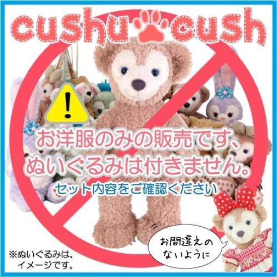 Cushu Cush Duffy Shellie May Костюм Мягкая игрушка Товары Одежда Наряды Узор Клубника Зеленый 4 предмета Комплект из фартука и обуви CDS305S Платье, Лента,