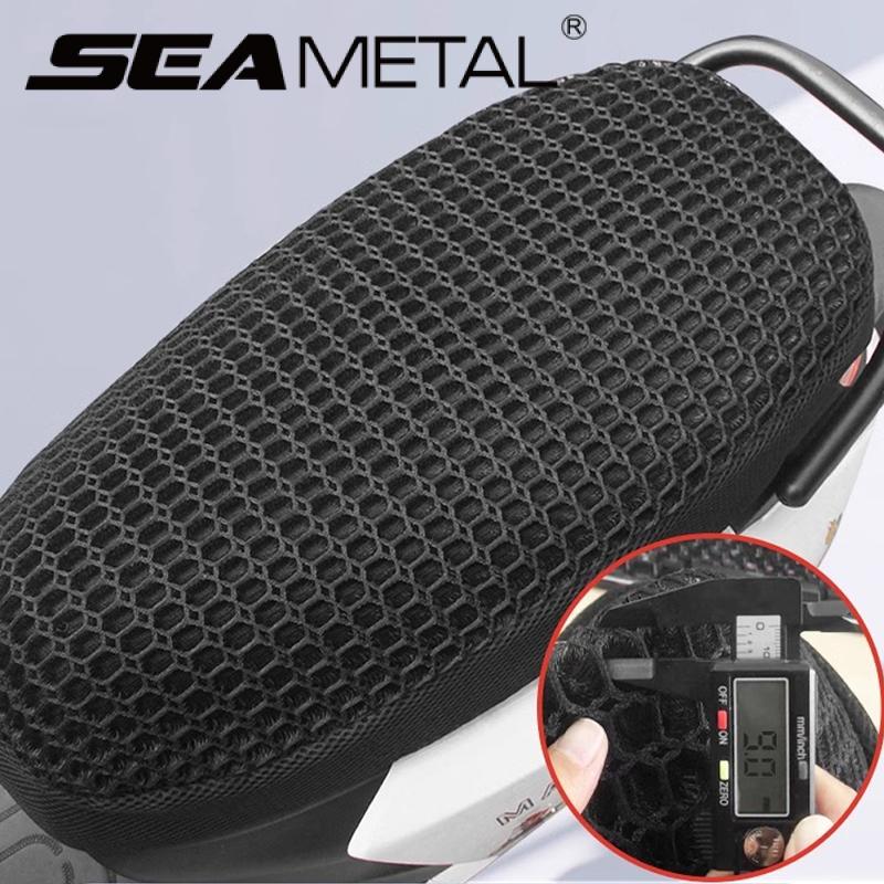 SEAMETAL Электрический дышащий летний чехол на сиденье мотоцикла, сетка 3D, подушка для велосипеда, скутера