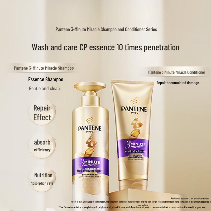 Pantene Шампунь 3-минутное чудо