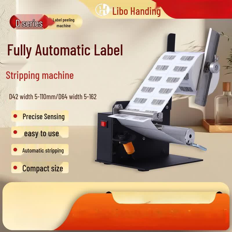 Libo Handing Automatic Label Peeling Machine CN plug (adapter included)