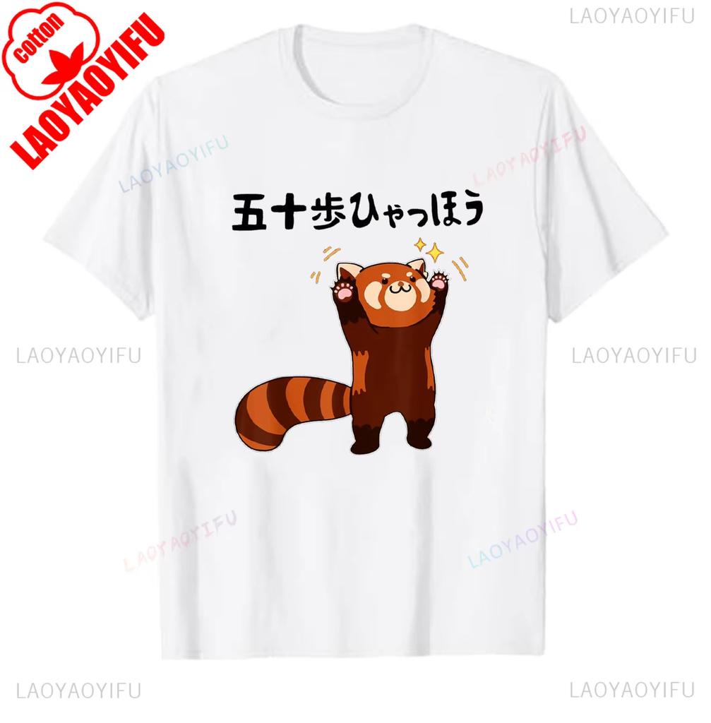 Xiong Da Xiong Er funny riddles lighthearted humor Unisexs shortsleeved Tshirt cotton fabric summer humorous Tshirt