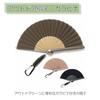 Nishikawa Shoroku Shoten fan summer use carabiner outdoor craft bag included present gift fashion item