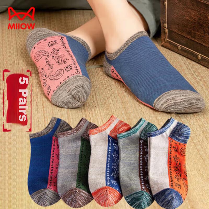 MiiOW 5-Pair Pack Men's Socks, Summer Style, Ethnic Fashion, Trendy Cotton Socks, Sweat-Absorbing Invisible Socks, Short Socks, Boat Socks for Me