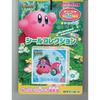 Ensky Kirby Discovery Sticker Collection, 20 Stickers Per Bundle (1 Set)