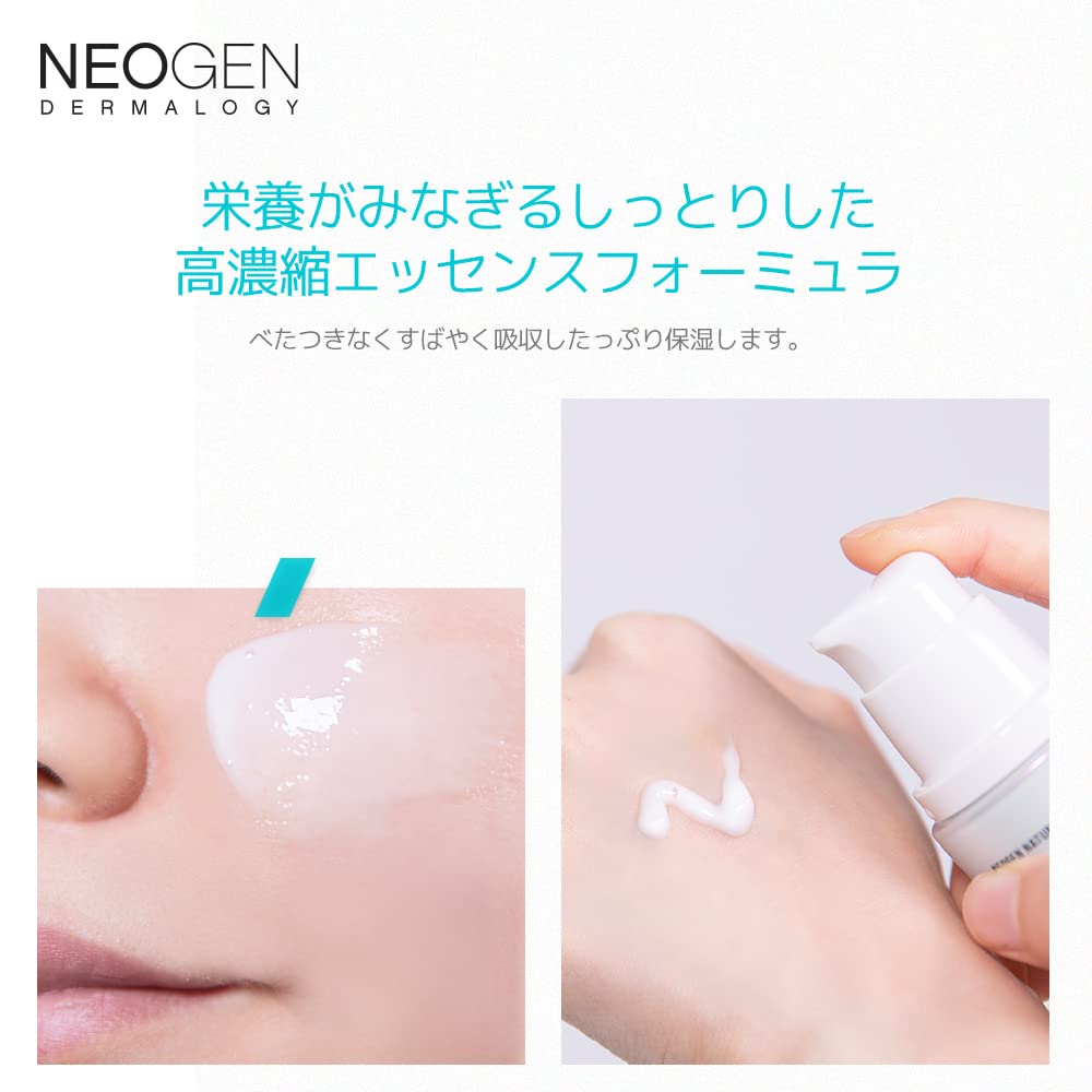 [Официальный NEOGEN] Neogen Dermalogy Real Formation Микросыворотка 30 мл