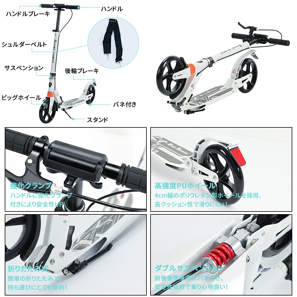 MEICHEPRO Kickboard Kick Scooter 20 см Большие шины Складной 4 уровня регулировки с ремнем для переноски для детей/взрослых, застрахованных PL