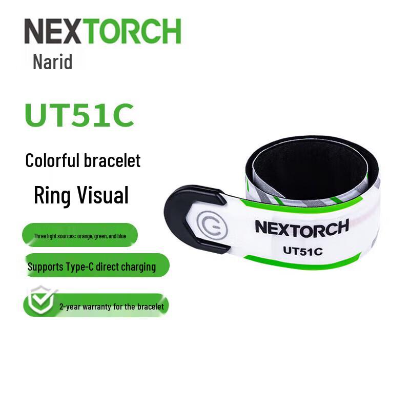Перезаряжаемый светодиодный браслет безопасности серии NEXTORCH UT51