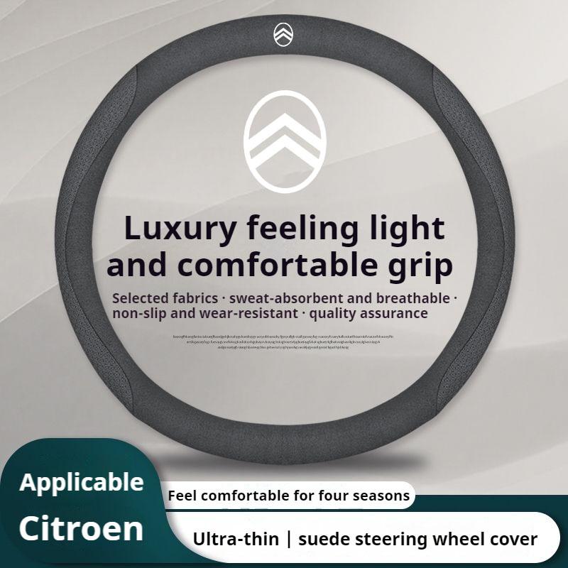 YKFEA1 For Citroen C1 C2 C3 C4 C5 C6 VTS Xsara C-Crosser C-Elysee Berlingo Jumpy Carbon fiber Car Steering Wheel Cover Auto Accessories