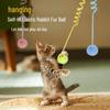 Эластичная веревка для подвешивания мячей из меха кролика и пряжи для кошек