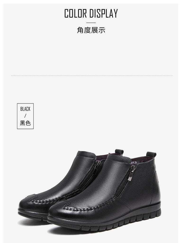 Aokang Women's Winter Velvet Boots