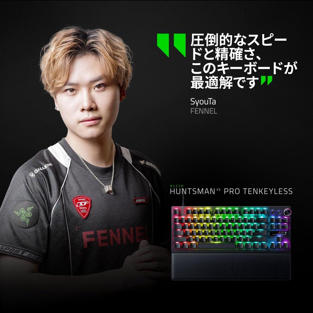 Оснащена аналоговой игровой клавиатурой Rapid Trigger Razer Razor Huntsman V3 Pro Mini JP с регулируемым оптическим переключателем срабатывания, усилие нажатия 40G