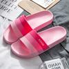 Summer Home Striped Gradient Slippers Bathroom Bathing Non Slip Shoes Couple Same Style Slippers Wholesale Plastic