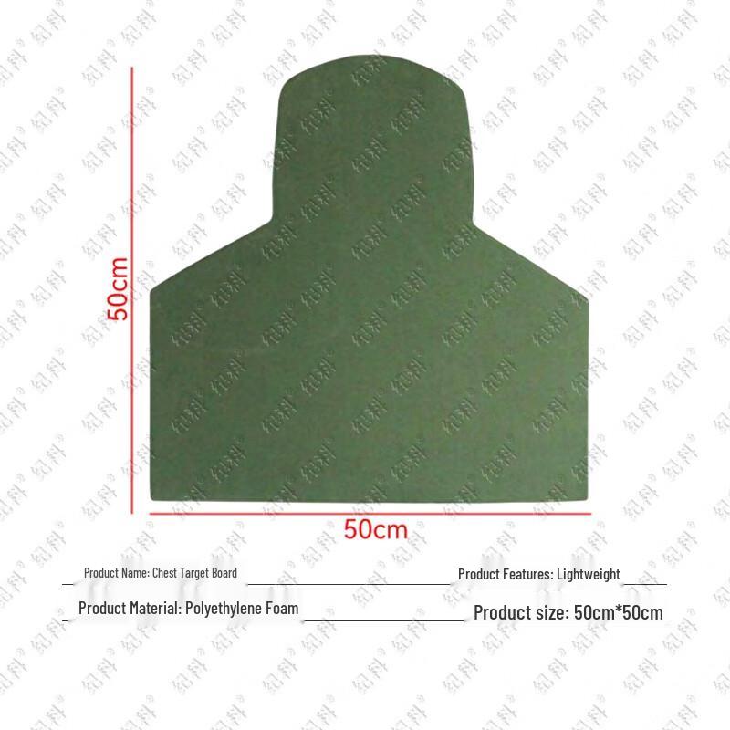 Jike Shooting Target Accessory - Chest Ring Target Board