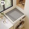 Washing Machine Dust Cover Waterproof Oven Microwave Refrigerator Fridge Top Protector Mat Coffee Drain Pad Table Placemat