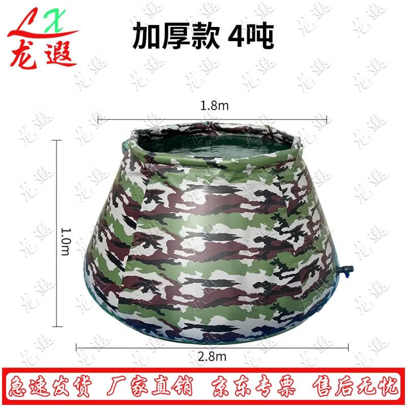 Портативный складной резервуар для хранения воды Longxia