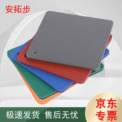 Напольное покрытие для бадминтона Antuobu Outdoor PVC