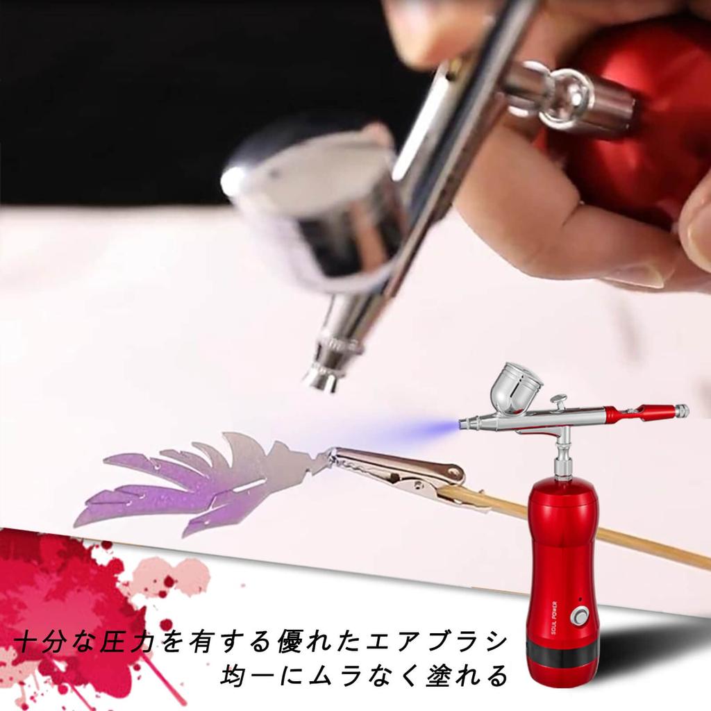 SOUL POWER USB Rechargeable Airbrush Model-03 NEO, Dual Action, with Spare Battery, 0.3mm, DIY