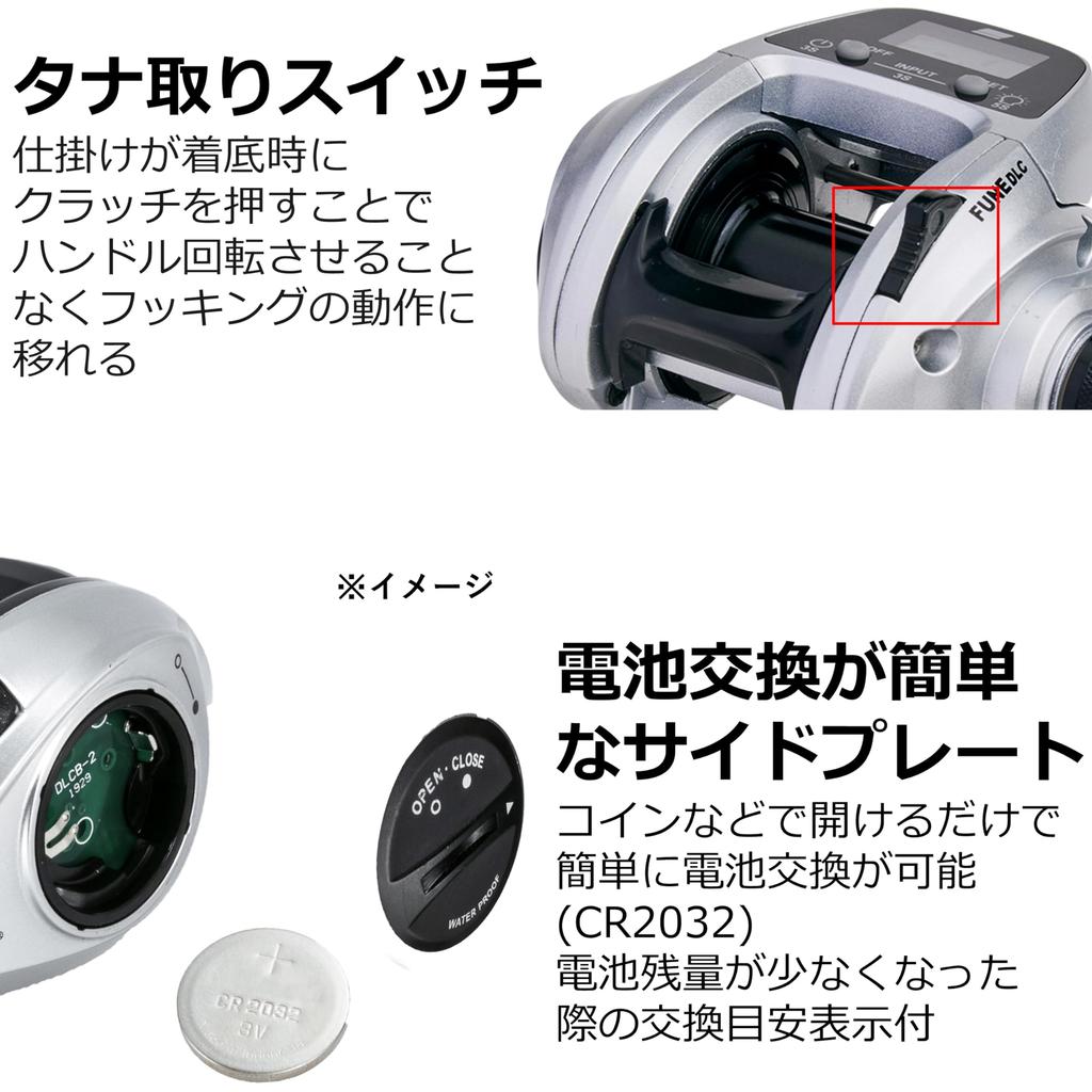 Abu Garcia Fune DLC Кальмар Металлическая рыба-ёж Волосатик Тайраба Ставрида Камбала Счетчик H-L