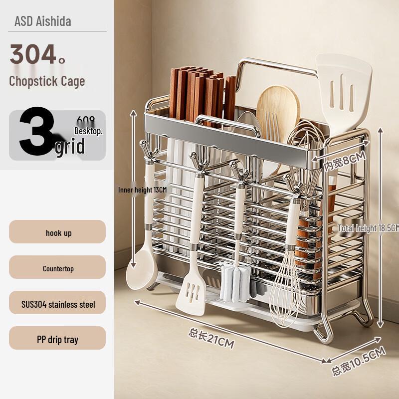 ASD 304 Stainless Steel Kitchen Draining Chopstick Holder