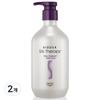 Shine Hair Treatment Plus White Musk, 500ml, 2 Units