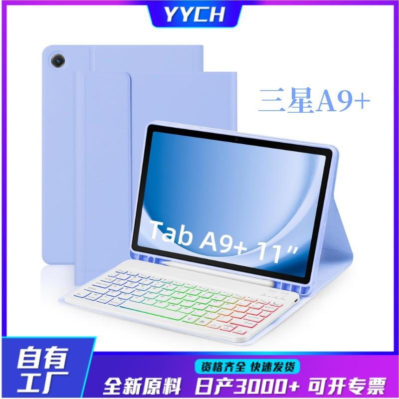 Bluetooth Keyboard Case 11-inch A9 Tablet S9/S9FE A8 X205