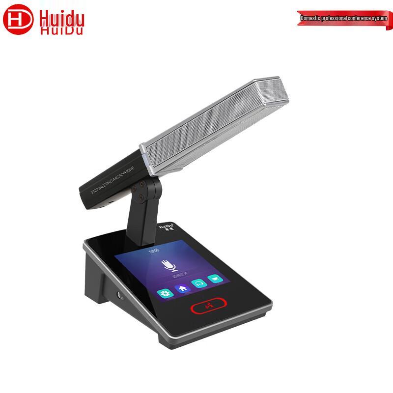 HuiDu Wired Digital Conference System (CN version)