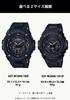 Casio Solar Watch Black G-Shock G-STEEL Radio-Controlled GST-W300-1AJF Men's