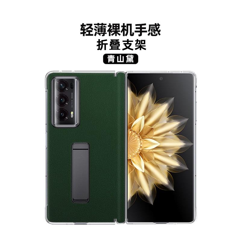 Full Coverage Flip Phone Case With Kickstand Honor Magic V2 VS2 Anti-Fingerprint PU Leather Cover Magnetic