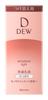 DEW Emulsion Refreshing Refill 100 мл Эмульсия
