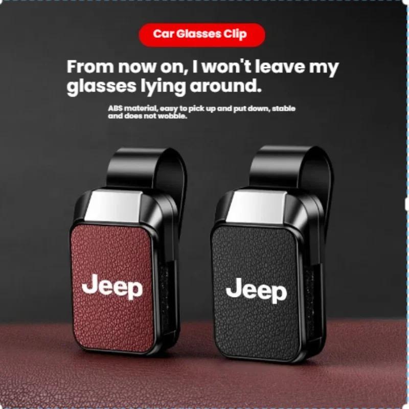AIY5 Premium Car Visor Clip for Sunglasses - Unisex Goatskin Holder Fits for Jeep Wrangler Grand Cherokee Renegade Compass Gladiator