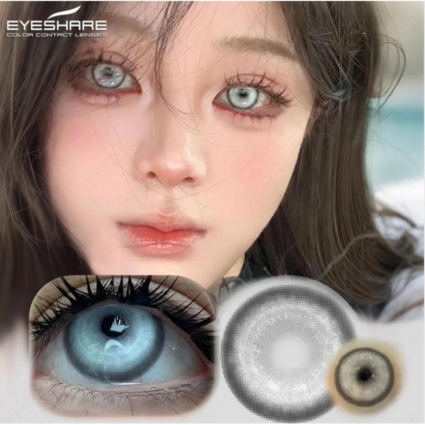 Eyeshare 1 пара розовых цветных контактных линз для косплея, на Хэллоуин, аниме, ролевых игр, милые, красивые зрачки