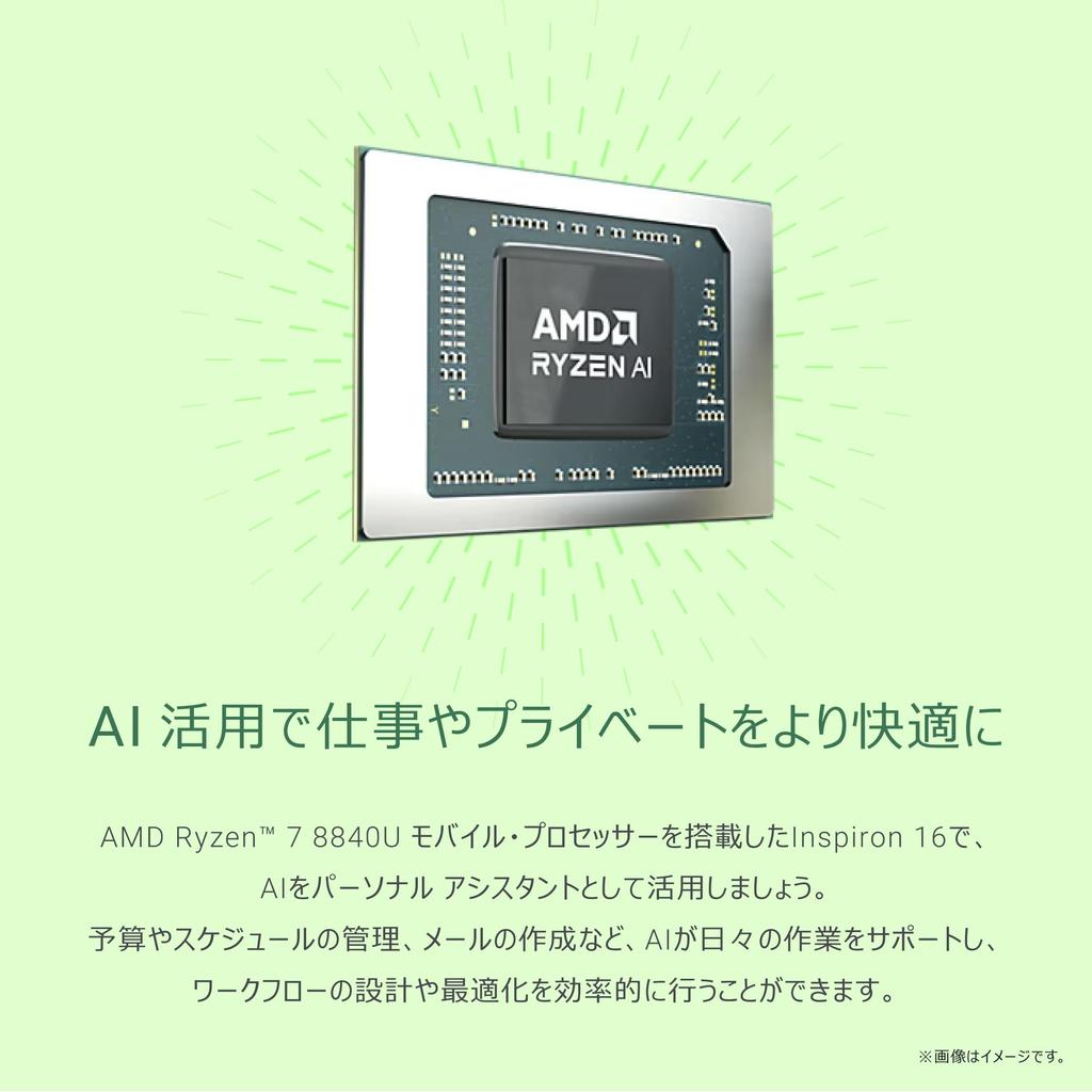 Dell Inspiron 16 5645 AMD Ryzen 7 8840U 16GB 1TB Windows Ice Repair Service Hard Drive Return 16-inch Laptop, Processor, Memory, SSD, 11, Blue, 1-Year