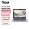 Lenovo Ноутбук ThinkBook 14 Ryzen для бизнеса (Китайская версия)