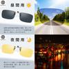 SOXICK UV Fits Over Yellow Polarized Perfect for Night Night and Square Shape Clip-on Sunglasses, Polarized, Protection, Glasses, Lenses, Driving,