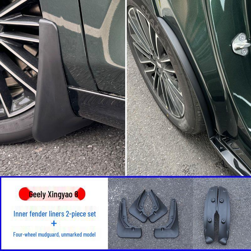 Подкрылок Geely Xingyao 8 - Брызговики от грязи и песка для внешней модификации