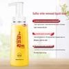 Shanghai Medicated Sulfur Liquid Soap Family Set