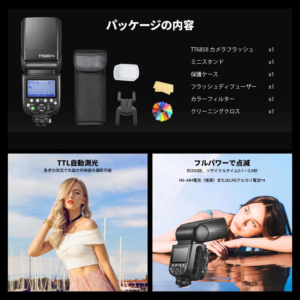 Вспышка Godox TT685IIs для камеры, стробоскопическая вспышка для Sony TTL GN60, высокоскоростная синхронизация, совместимая с камерой Sony, насадка-крепление 2,4 ГГц, 1/8000 с (TT685II-S)