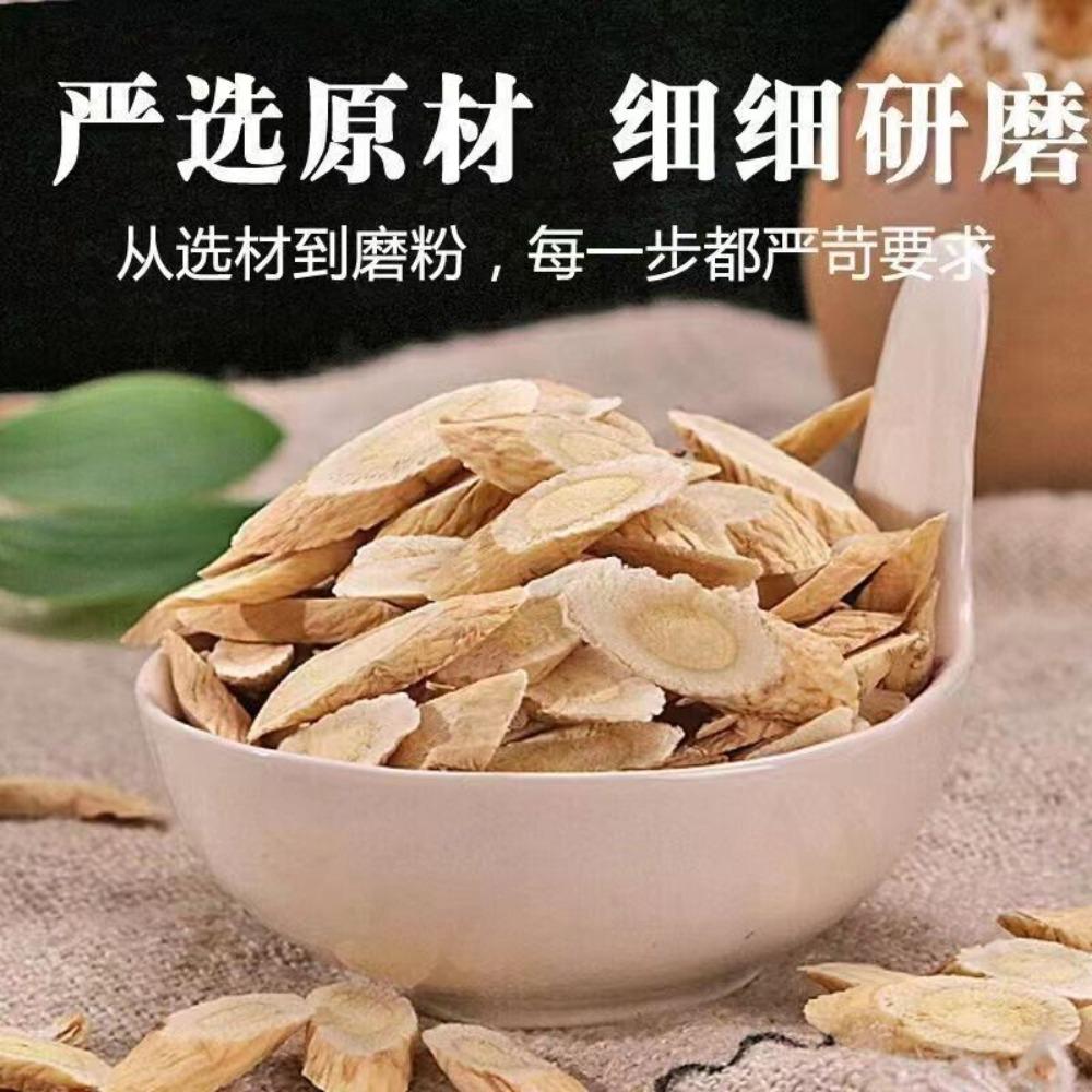 500 г порошка астрагала, мелко измельченный, суперфуд, для чая