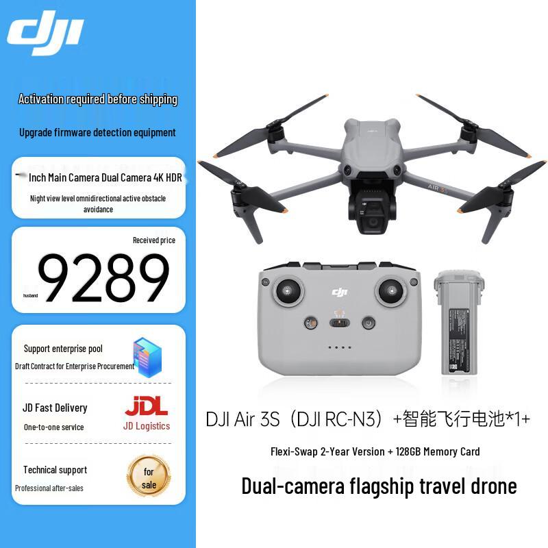 DJI Air 3S Professional 4K Dual-Camera Drone (CN version)