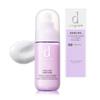 D Program Vital Act Emulsion MB Emulsion for Sensitive 100mL [Official] (Quasi-drug) Skin,
