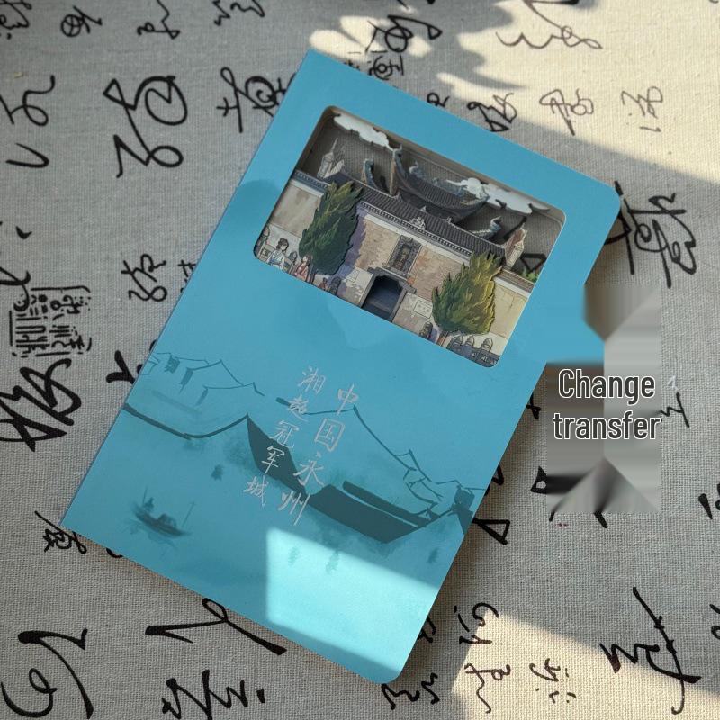 Футбольный мемориальный блокнот Сян Чао Юнчжоу и Книга фестиваля марок со scenic spot