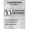 Всегда есть шанс Мотивационная металлическая табличка Наклейка на дверь офиса Настенный декор 10x40см