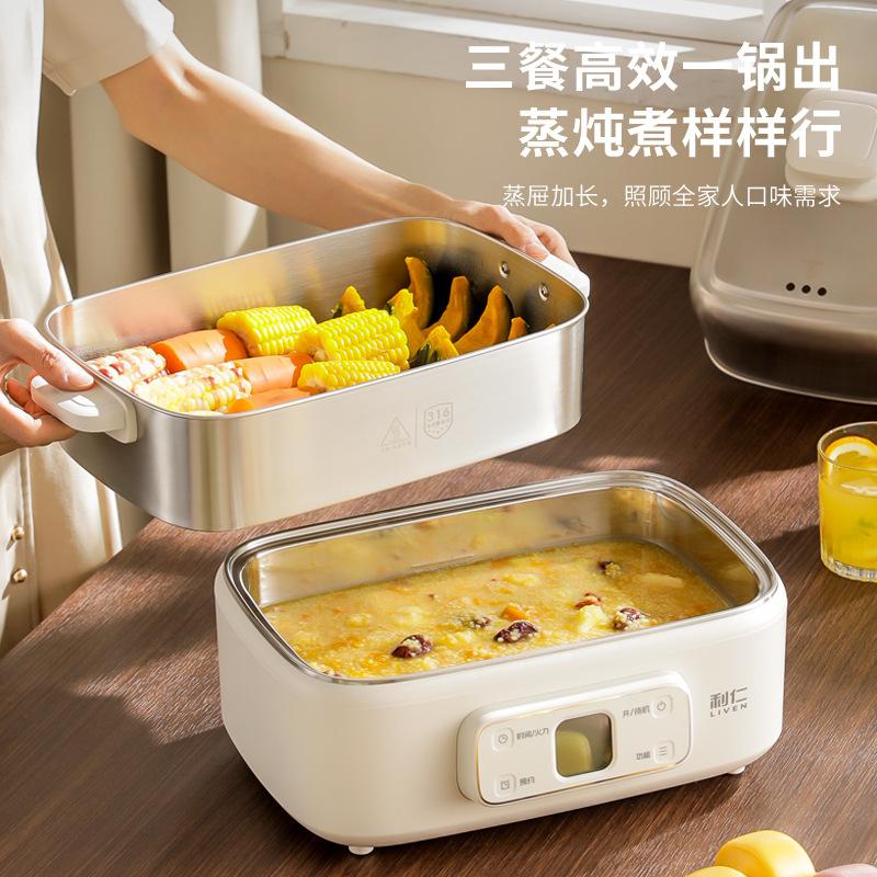 Liren small steel man 316 stainless steel electric steamer stew 0 coating