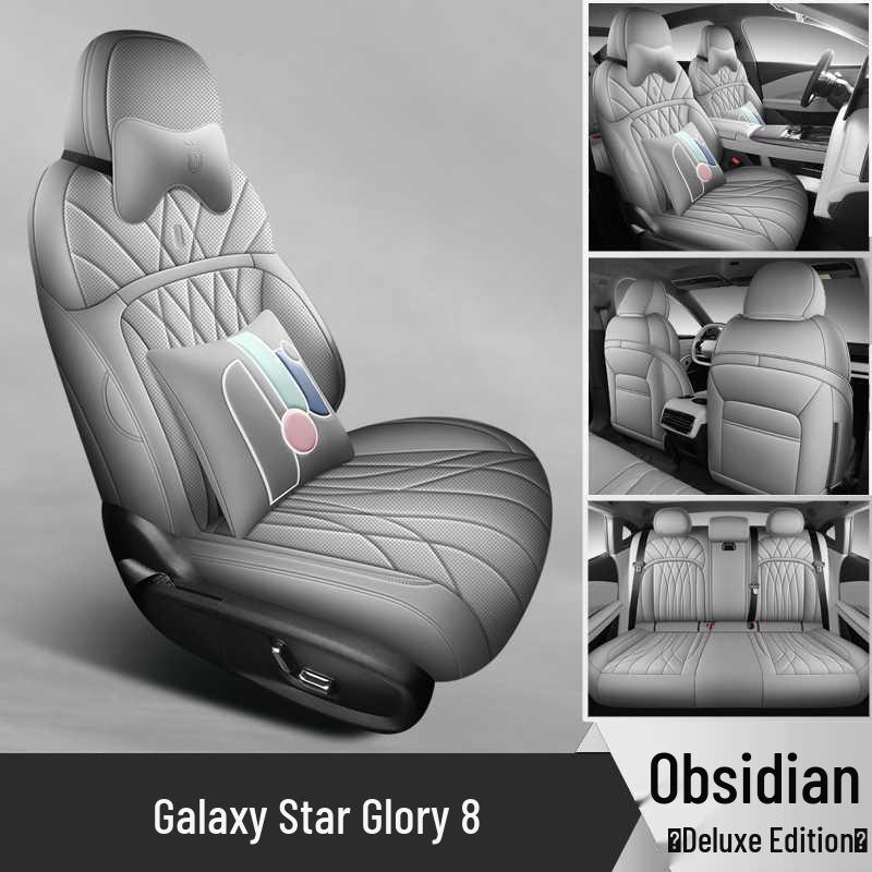 Полный комплект чехлов на сиденья автомобиля Geely Galaxy Starshine 8 - Всесезонная подушка EM-i