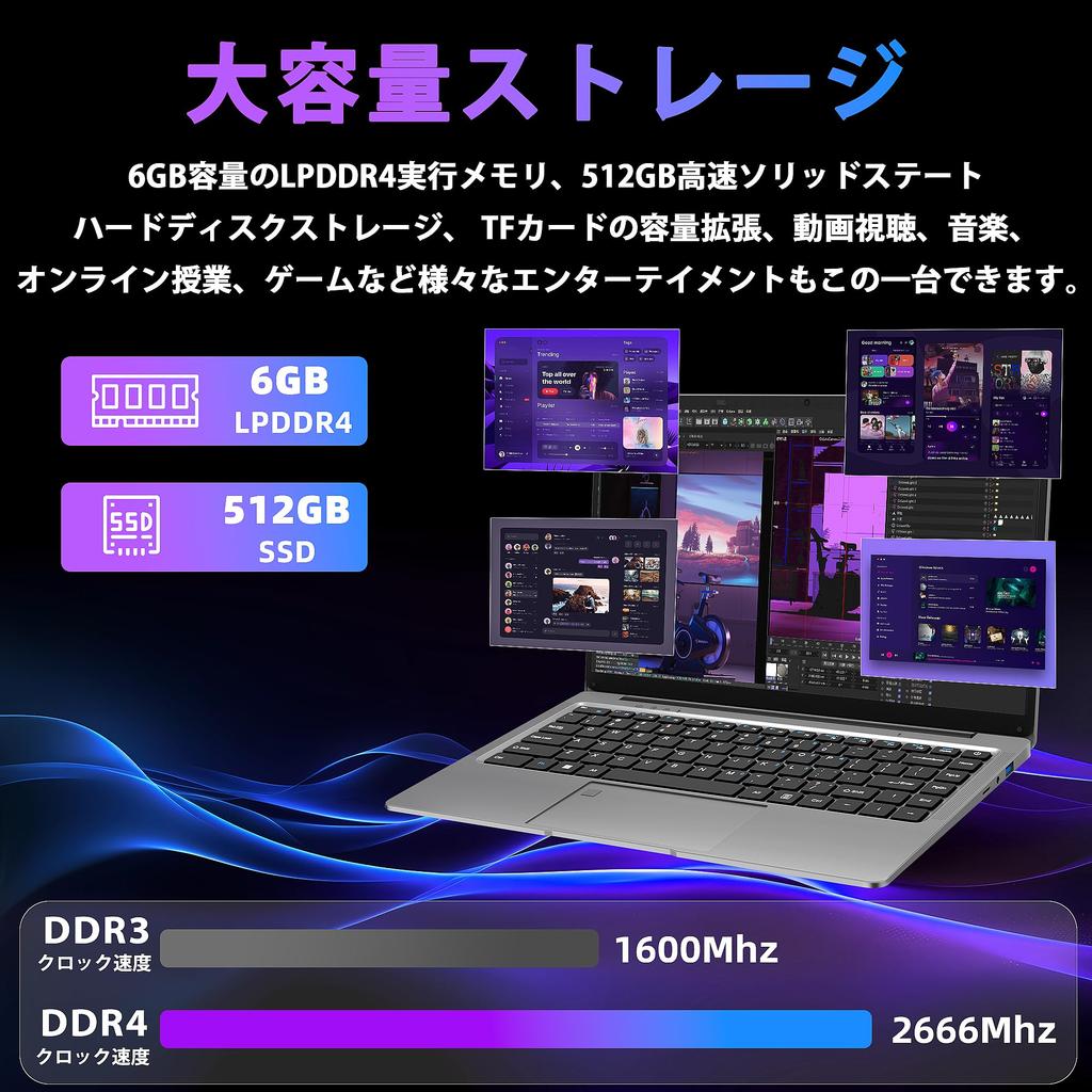 Ноутбук Windows 11 IPS тихий процессор Celeron J4105 лучше чем N4000 и до DDR4 японская клавиатура с экраном 2 x USB расширение SSD с предустановленным Office и Pro,