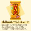 Kameda Seika Peyoung Mini Rice Crackers 4 Types A 400 Assorted Set Turn Curry Rice Crackers Soft Salad Peyoung Yakisoba Sauce Registration [Total