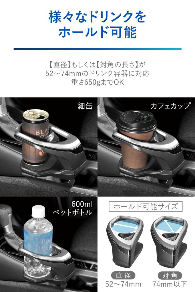 CARMATE Honda Vezel Консольный держатель для напитков Vezel Special Design Silver NZ842 RV3/4/5/6