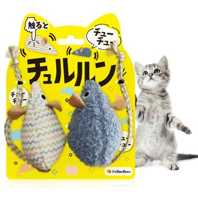 FelineBees Чурурун Игрушка для чистки зубов и ухода за полостью рта для мыши, жевательная, превращающая игру в уход за зубами, для кошек, со звуком при касании (2-Pack), Игрушка, Упражнение, (Ньян