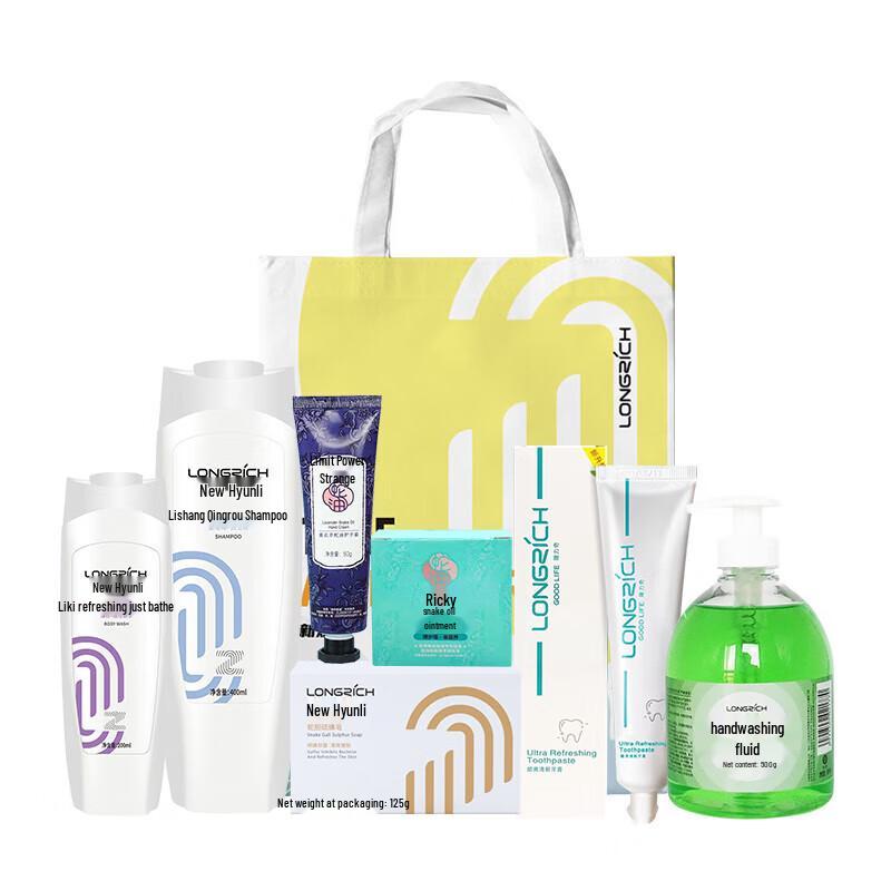 Longrich Moisturizing Wash & Bath 7-Piece Gift Set